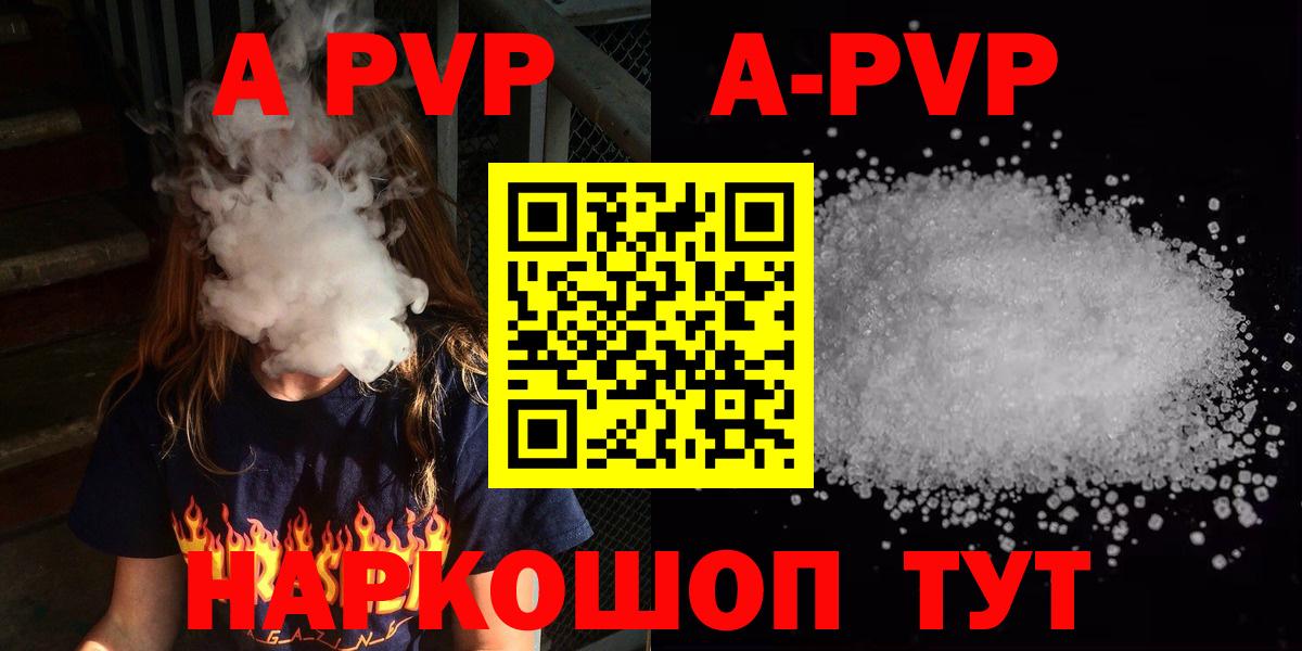 А ПВП СК КРИС Краснознаменск