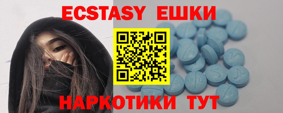 Ecstasy Punisher Краснознаменск