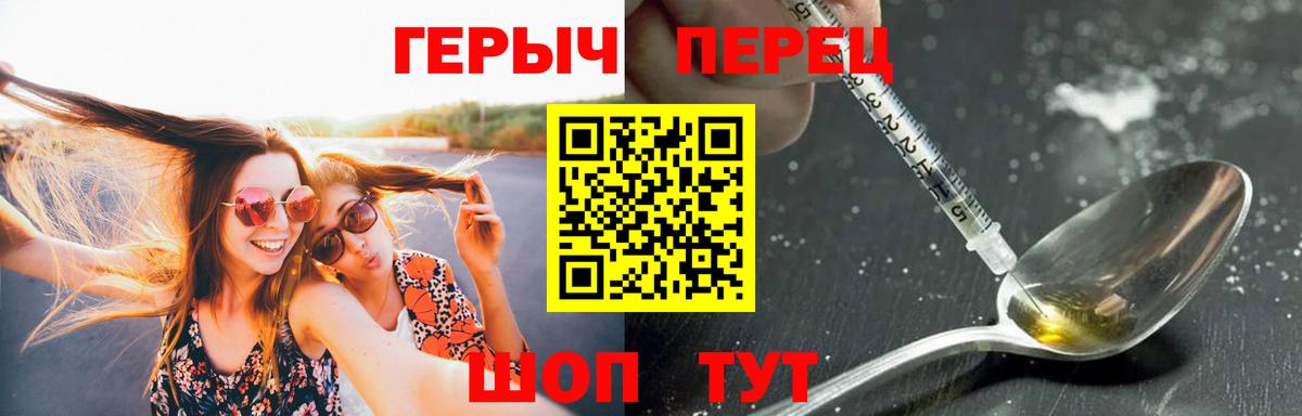 Краснознаменск  Героин VHQ  Вход с VPN 
