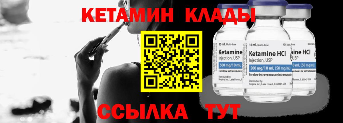 Краснознаменск  Кетамин VHQ  кракен tor  КЕТАМИН ketamine  Вход с VPN 