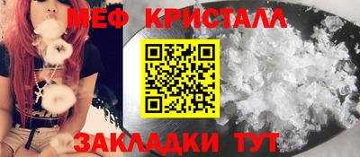 ALPHA PVP Кандалакша