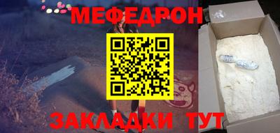 ALPHA PVP Кандалакша