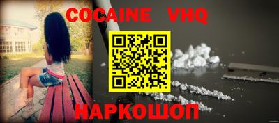 ALPHA PVP Кандалакша