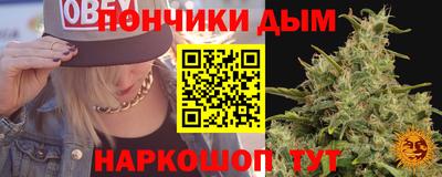 гашиш Канаш