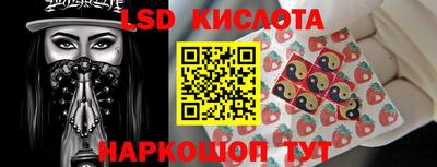 прущий лед Камышлов