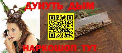 гашиш Канаш