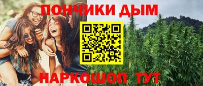 гашиш Канаш