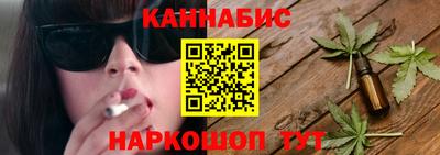 гашиш Канаш