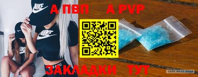 прущий лед Камышлов
