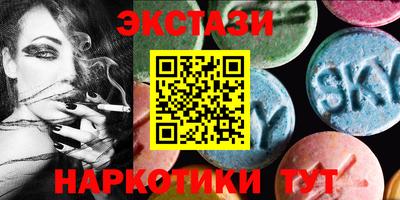 прущий лед Камышлов
