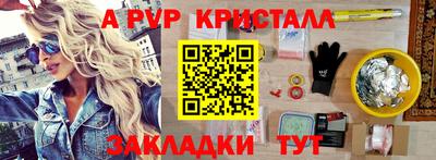 прущий лед Камышлов