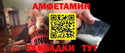 ALPHA PVP Кандалакша
