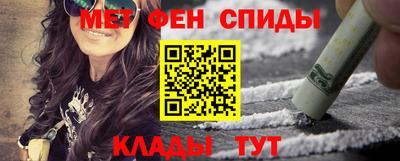 ALPHA PVP Кандалакша