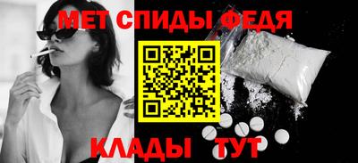 ALPHA PVP Кандалакша