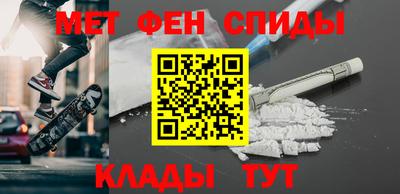 ALPHA PVP Кандалакша