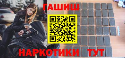гашиш Канаш