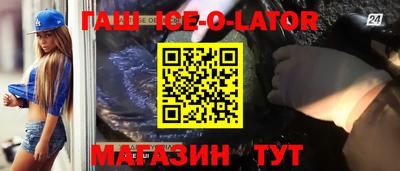 прущий лед Камышлов