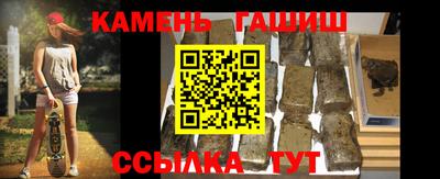 ALPHA PVP Кандалакша