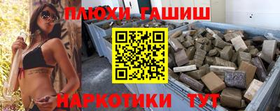 ALPHA PVP Кандалакша