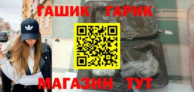 гашиш Канаш