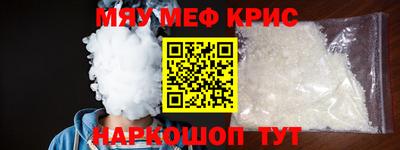 прущий лед Камышлов