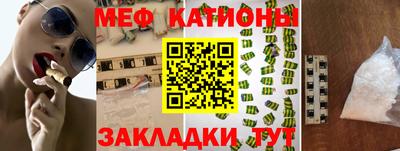 прущий лед Камышлов