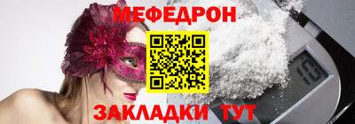 ALPHA PVP Кандалакша
