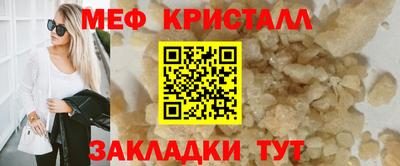 прущий лед Камышлов