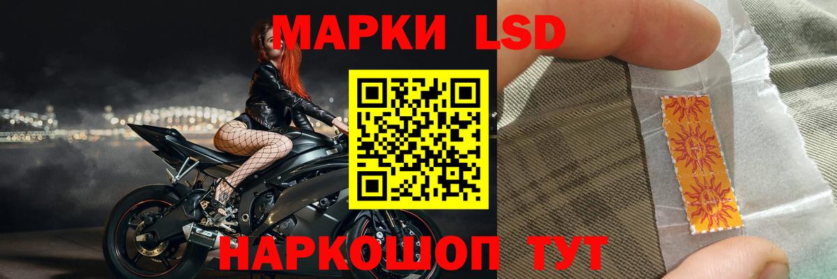 Лсд 25 экстази ecstasy Краснознаменск