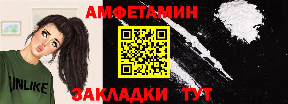 Краснознаменск  Метамфетамин Methamphetamine  Метамфетамин Methamphetamine  Вход с VPN 