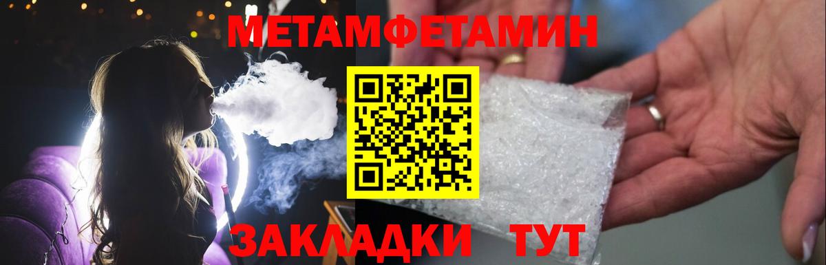 Меф МЯУ МЯУ кристаллы  Марихуана  КОКАИН  Краснознаменск  Вход с VPN  ГАШ  ГАШ  Купить наркоту  NBOMe 