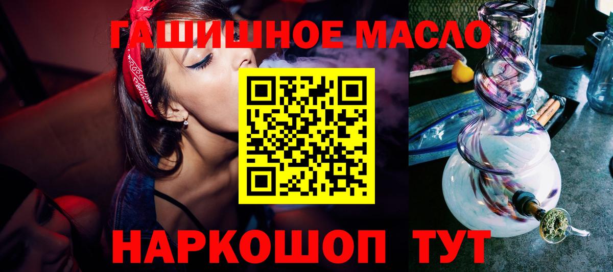 Краснознаменск  ТГК вейп с тгк  Вход с VPN 